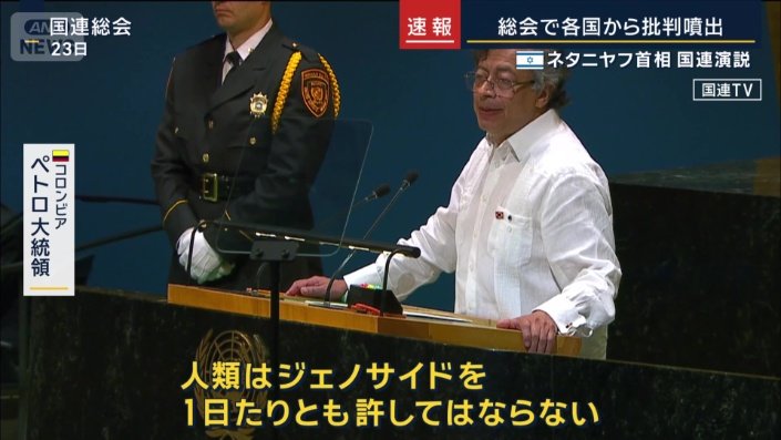 コロンビア　ペトロ大統領