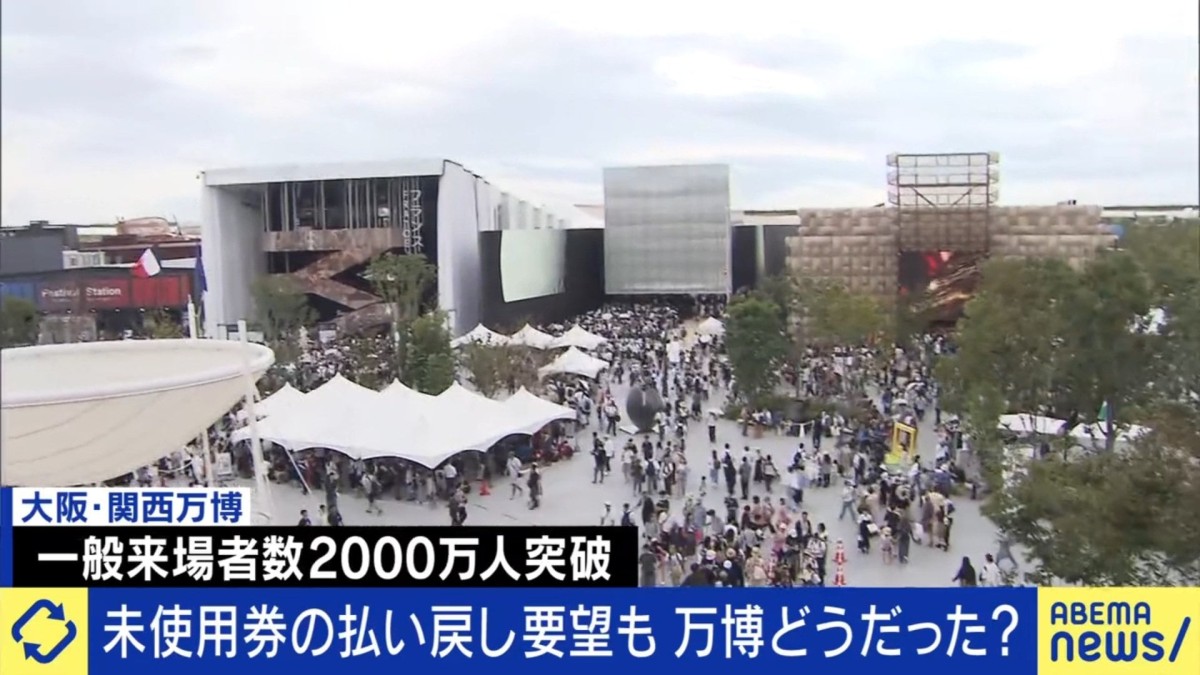 始まる前は酷評、今は1日20万人超の大混雑「大阪・関西万博」閉幕まであと2週間時点での評価は ひろゆき氏「採算度外視でおもしろいものを作れるのが万博」