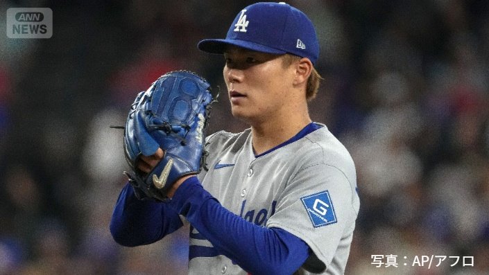 6回7奪三振無失点の好投した山本由伸