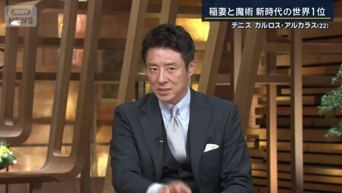 松岡修造