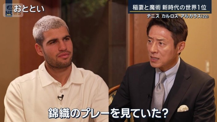 「錦織圭とちょっと似ている」
