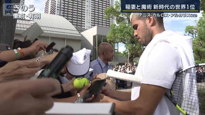 日本にやってきたテニスのスター・アルカラス