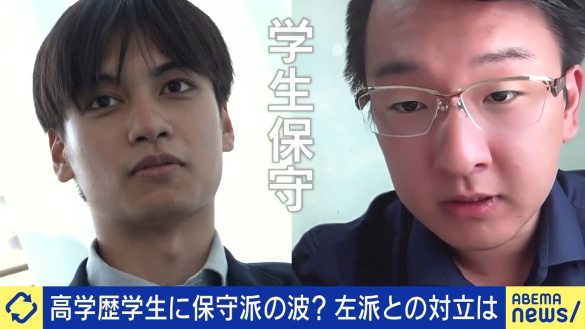 大学にある“保守系サークル”日本の政治はどう見えている？「素朴な感情や不安に向き合わない反発から『参政党現象』が生まれた」「外国人への攻撃が行き過ぎると憎悪を助長」