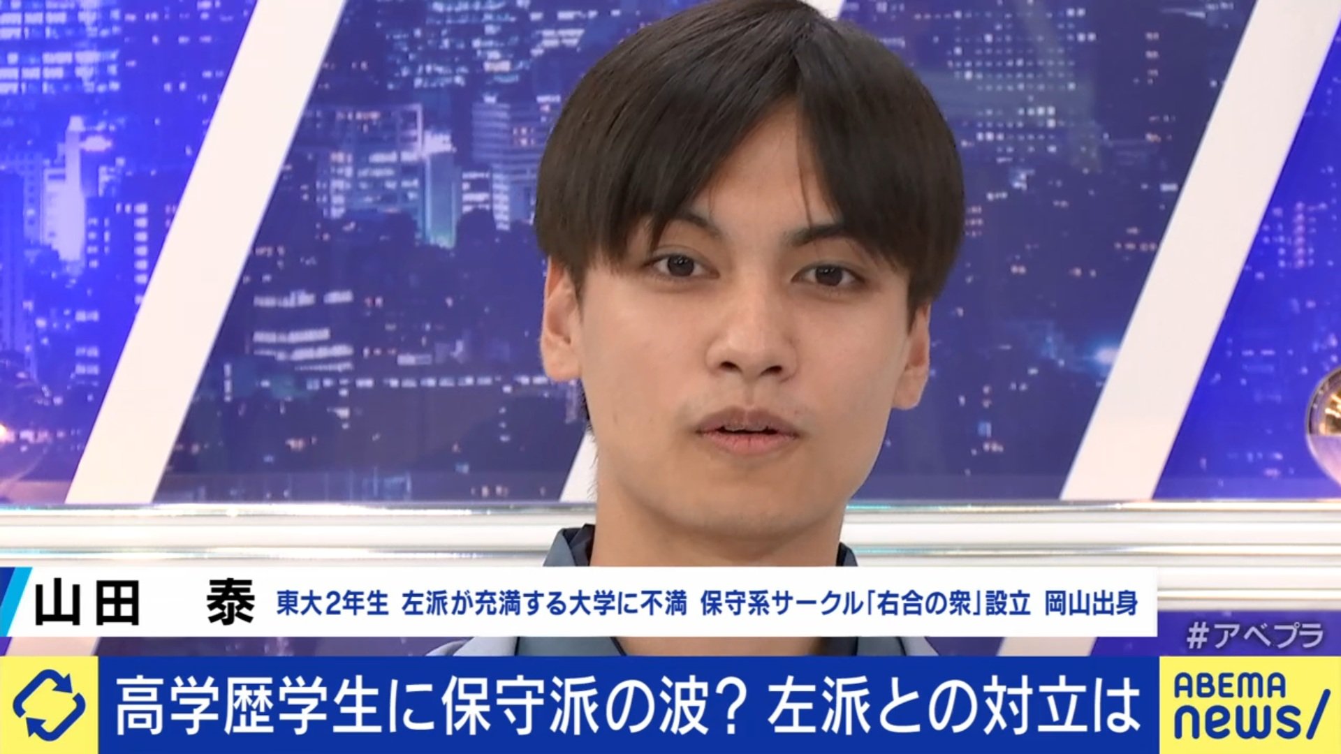 山田泰さん