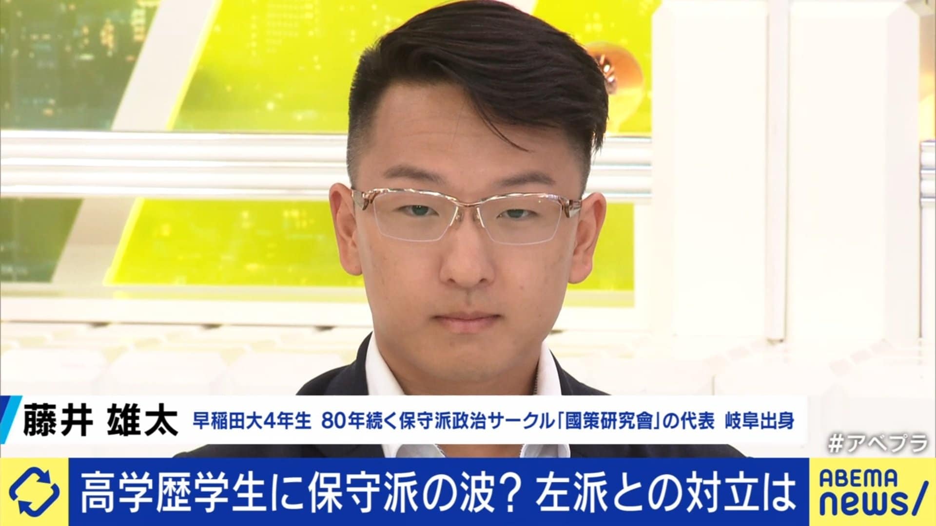 藤井雄太さん