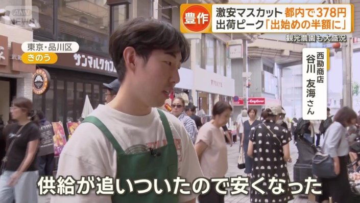 西勘商店　谷川友海さん