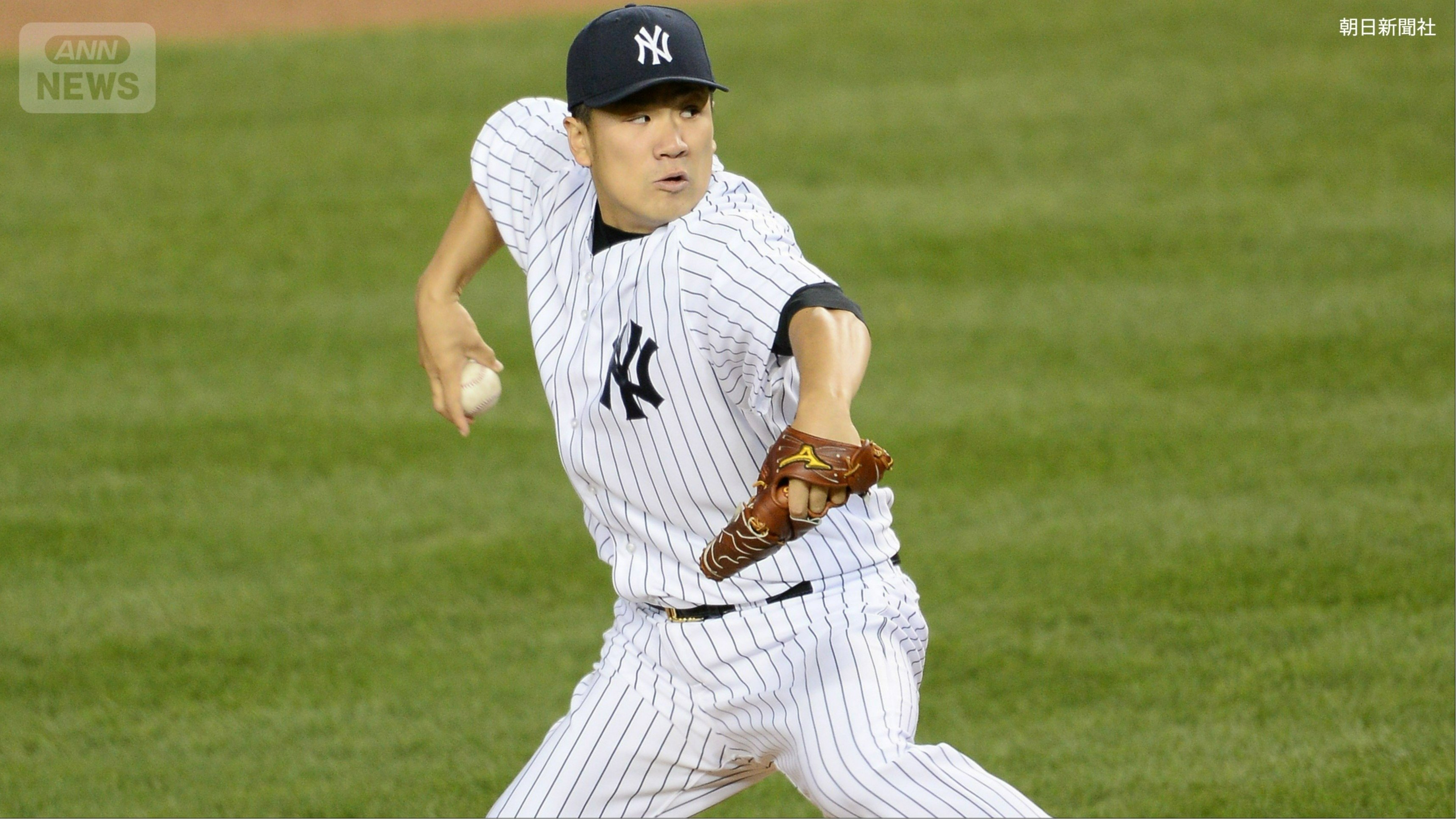 先発登板した田中投手（2014年）