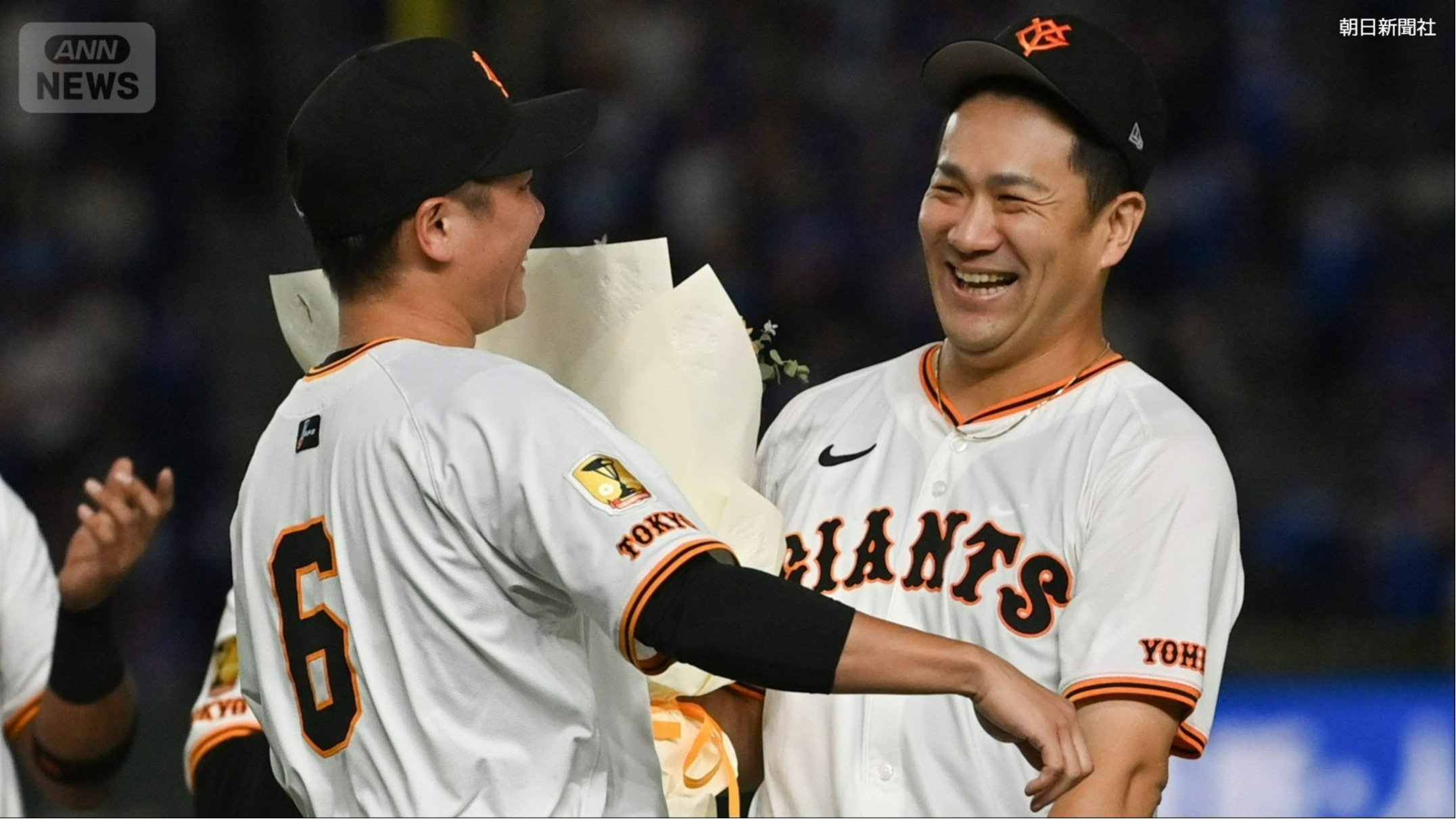 同級生の坂本勇人選手から花束を受け取る田中投手