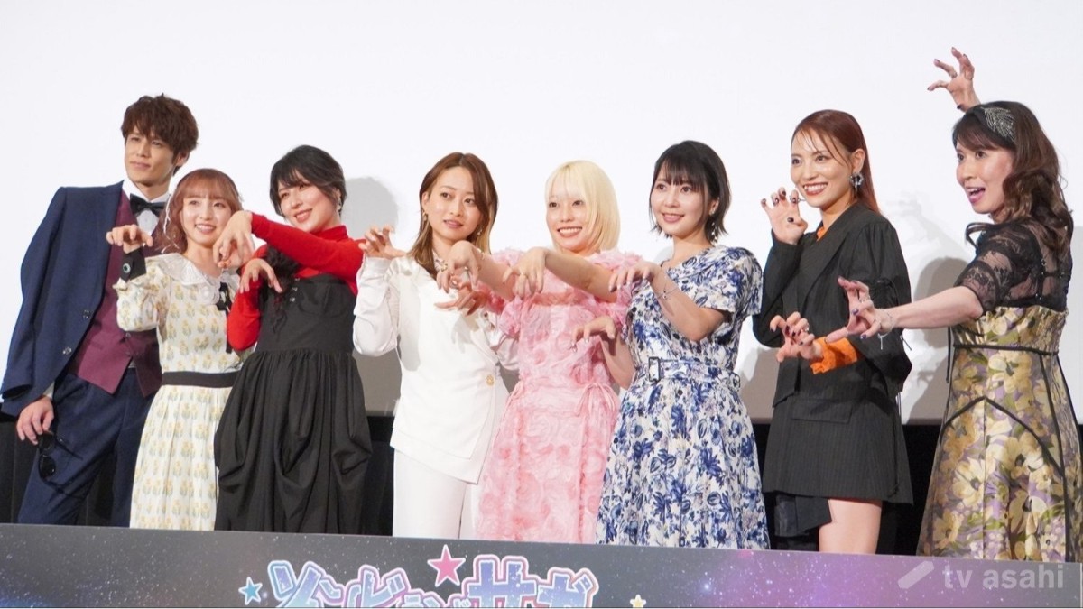 【エンタメ取材現場】宮野真守、本渡楓ら　劇場版「ゾンビランドサガ ゆめぎんがパラダイス」ギャラクシープレミア完成披露上映会