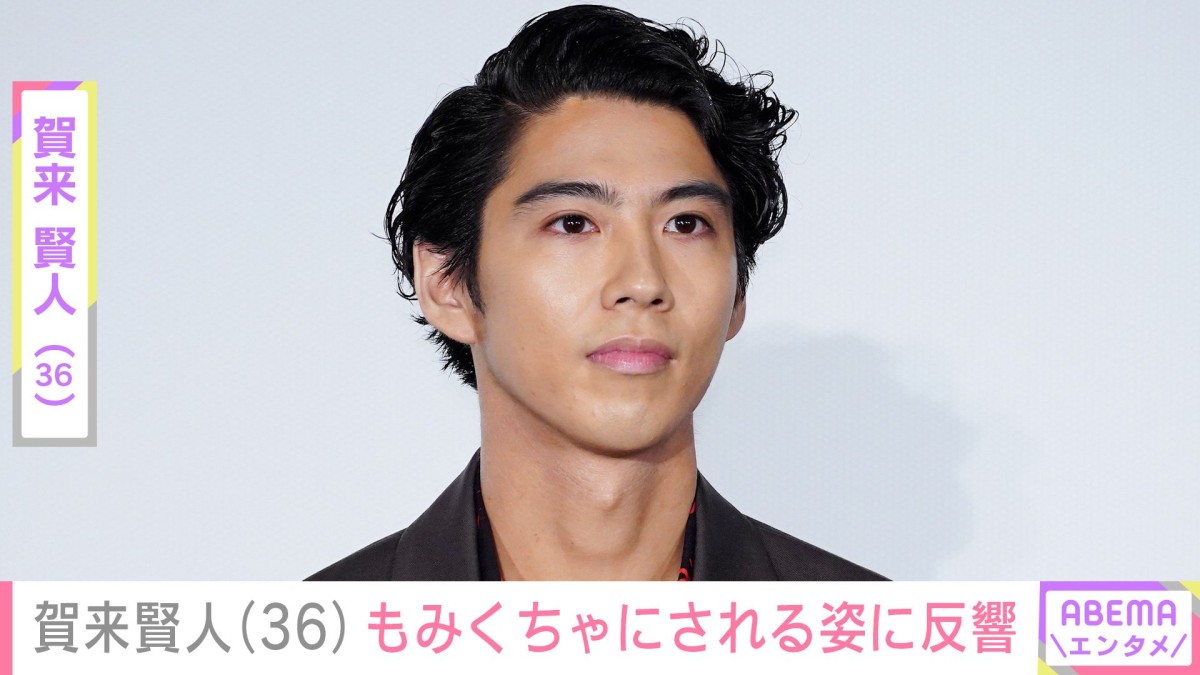 妻・榮倉奈々（37）と海ではしゃぐ動画が話題・賀来賢人（36）、子どもにもみくちゃにされる姿が話題に「お父ちゃん愛されてるね」「容赦ない」