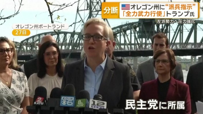 オレゴン州のティナ・コテック知事
