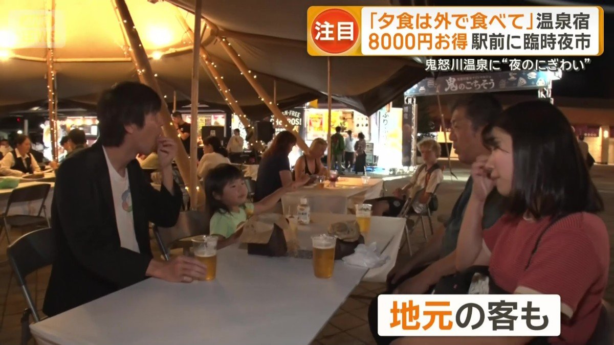 地元から食べに来た人も