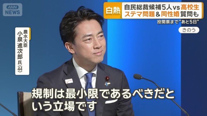 「言論の自由・表現の自由は尊重されるべき」