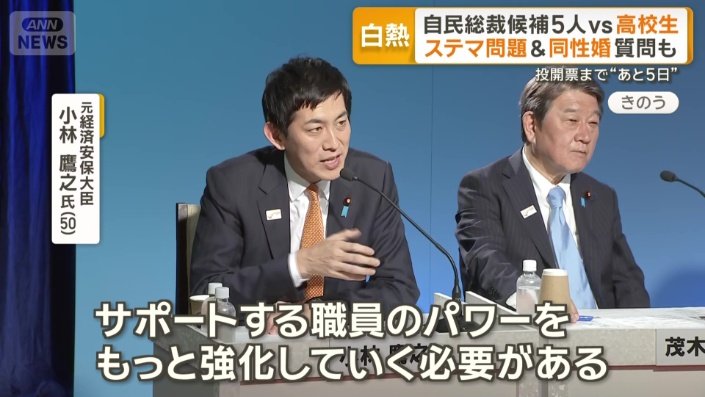「サポートする職員のパワーをもっと強化していく」