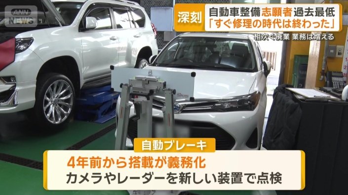 新しい装置を使って確認
