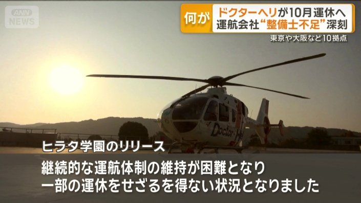 ヒラタ学園のリリース