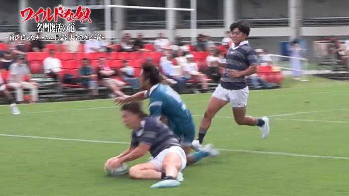 29対12で勝利