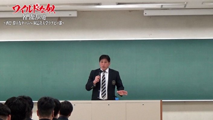 選手たちに本音で語った貴重な場面