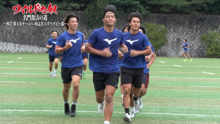 日本で3番目に古いラグビー部