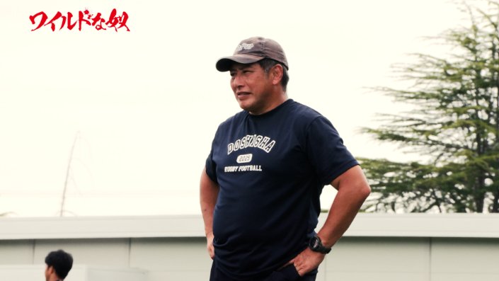 ラグビー部OBの永山宜泉氏（５５）が監督に就任