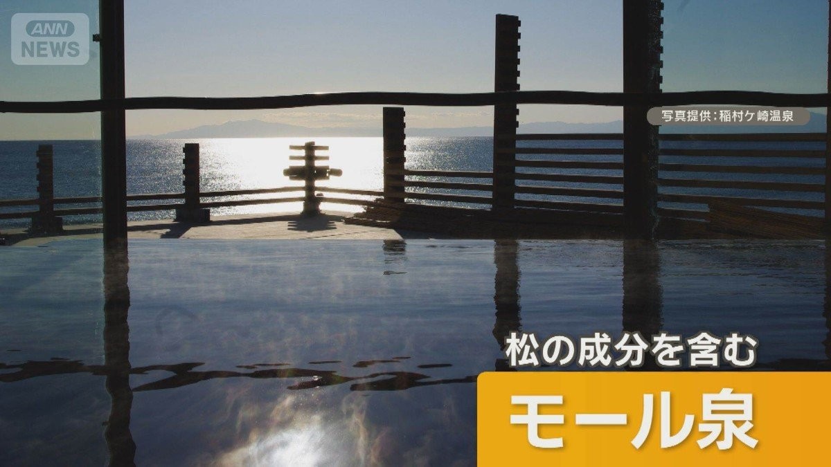 神奈川・鎌倉市が入湯税導入へ　市内に対象わずか2施設「狙い撃ちだ」