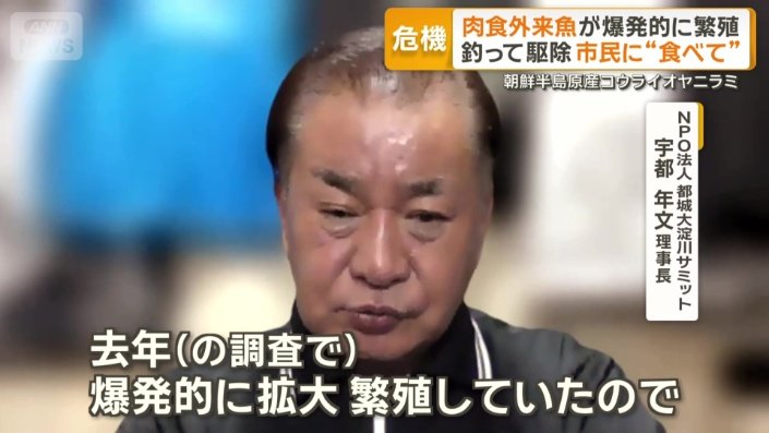 宇都年文理事長