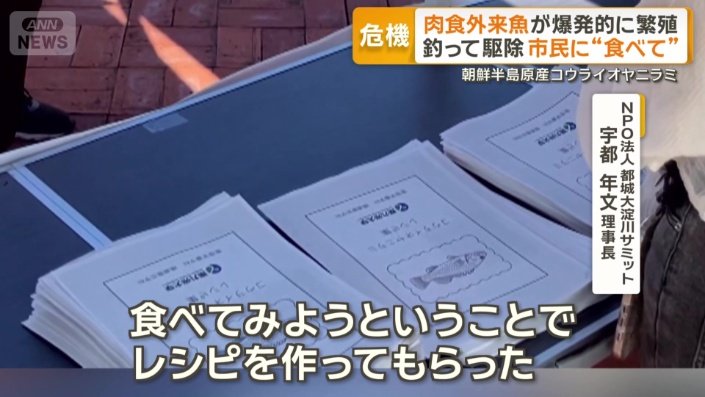 参加者に手渡されたのはレシピ