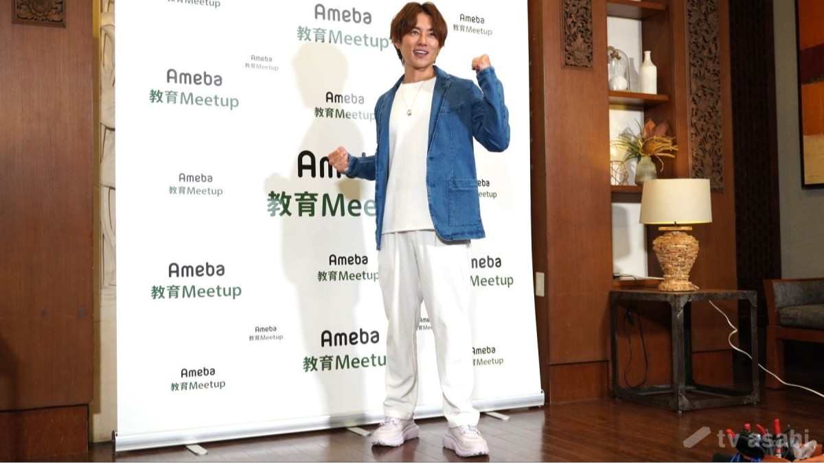 【エンタメ取材現場】杉浦太陽　教育系ブロガー向けイベント「Ameba教育Meetup」
