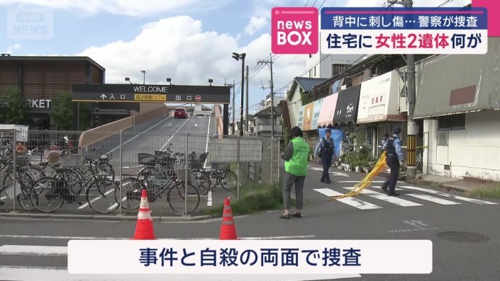 警察