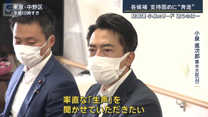 小泉進次郎農水大臣