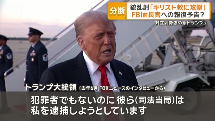 「私は彼らを追及するすべての権利を持つでしょう」