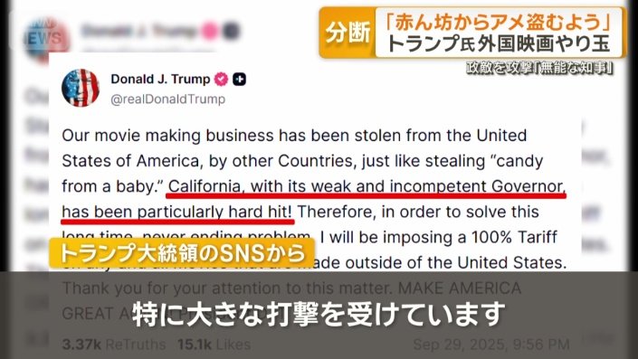 攻撃は政治的に敵対する人物へも