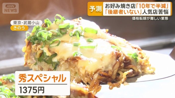 秀スペシャル