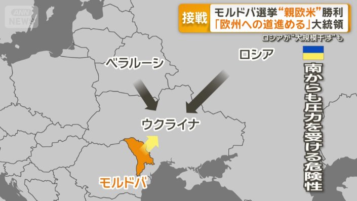 ウクライナは南からも圧力を受ける危険性