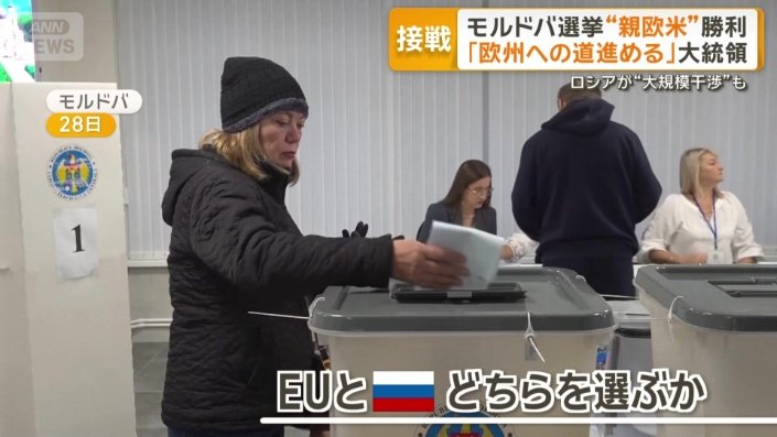 ロシアとヨーロッパのどちらに軸足を置くか