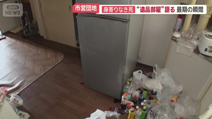 冷蔵庫の下には液体の跡