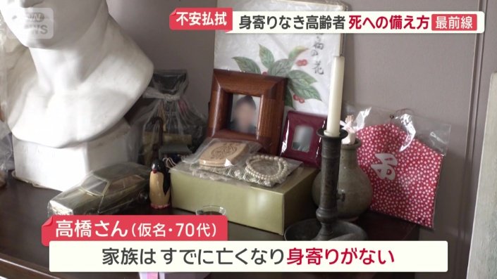 公営団地に住む70代女性　福岡市