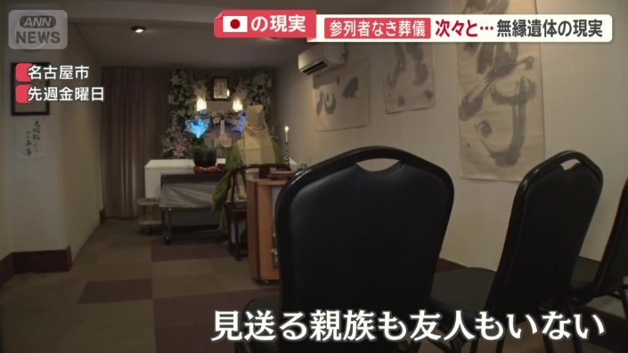 葬儀場　名古屋市