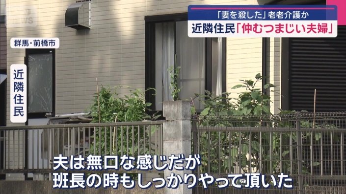 「2人で必ず車に乗ってお出かけに」
