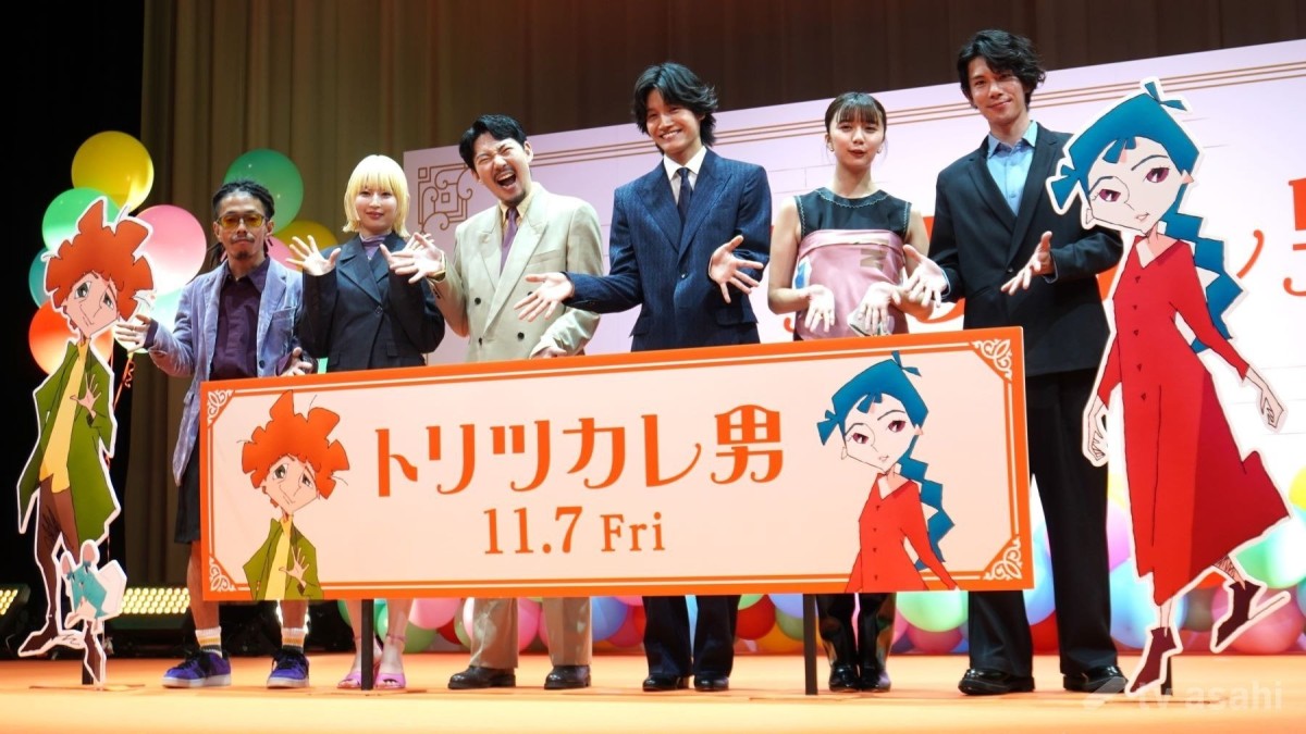 【エンタメ取材現場】Aぇ! group佐野晶哉、上白石萌歌、柿澤勇人、Awesome City Club　ミュージカルアニメーション映画「トリツカレ男」プレミア上映会