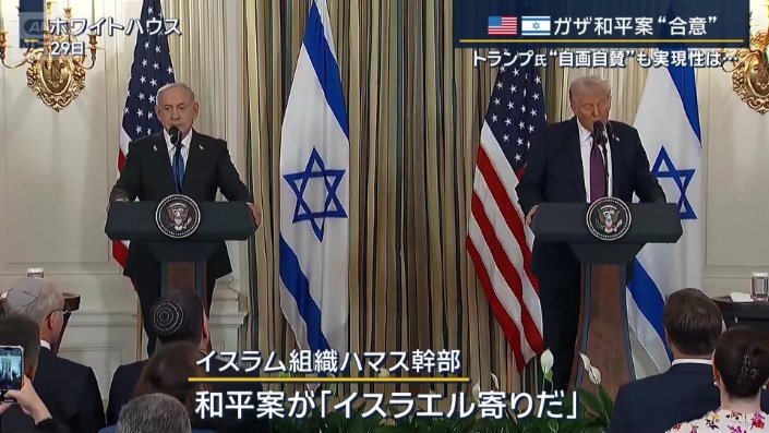 イスラム組織ハマス幹部