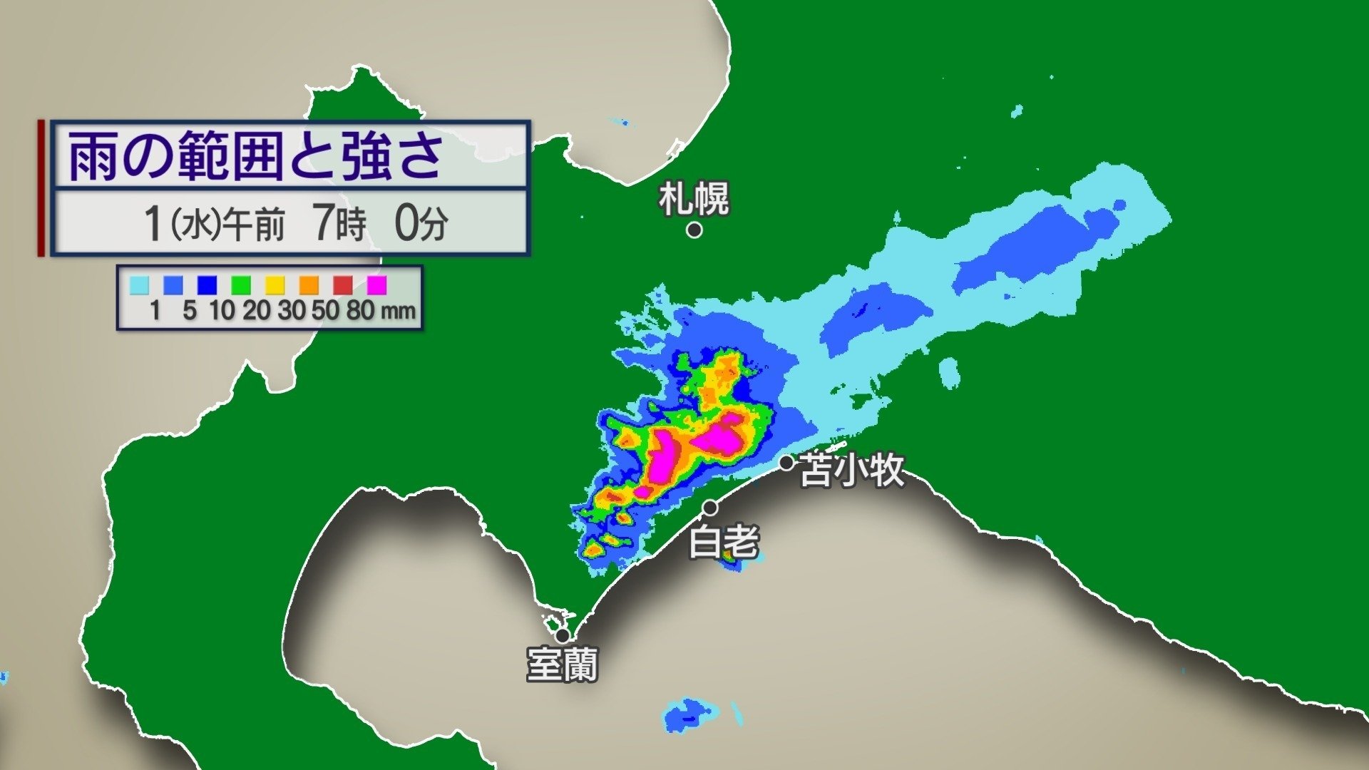 北海道で記録的な大雨
