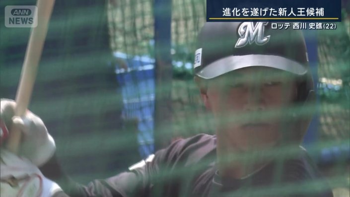 シーズン中では異例となる打撃改造