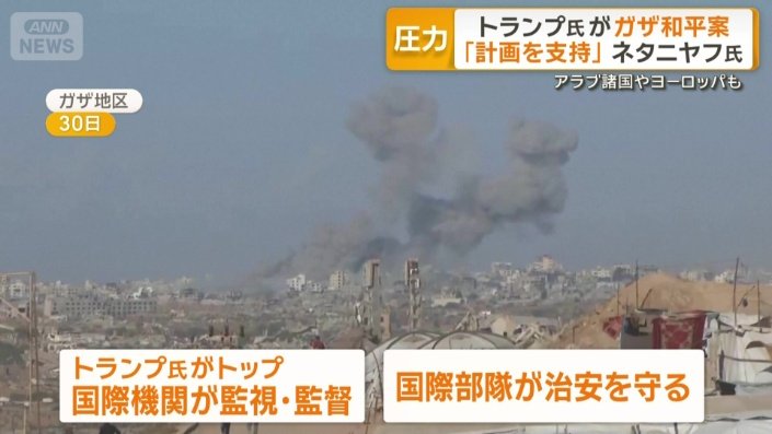 アラブ諸国やヨーロッパも歓迎