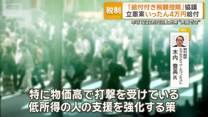 木内登英氏