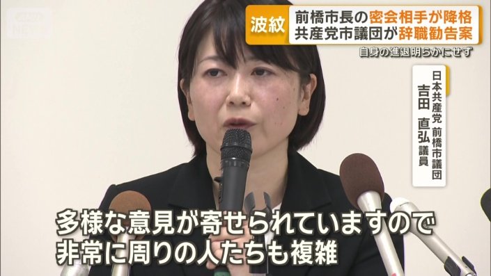 自主支援をしていた共産党