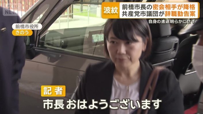 無言のまま登庁した小川市長