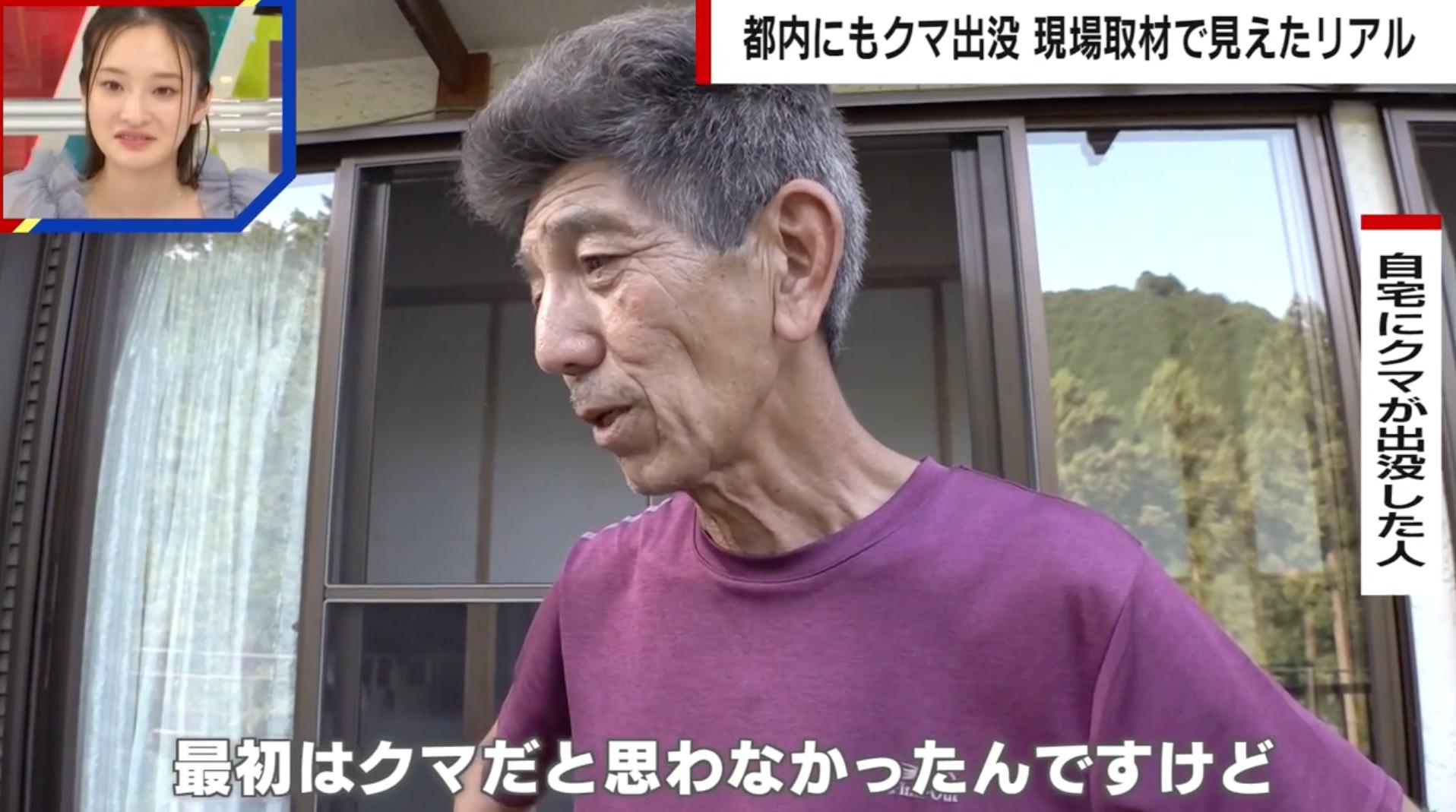 東京の自宅でクマに遭遇…住民が証言「最初はクマだと思わなかった」「バーベキュー客のゴミ放置も原因かも」