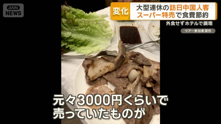 「子どもたちも自分で焼いたほうが安くておいしいと」