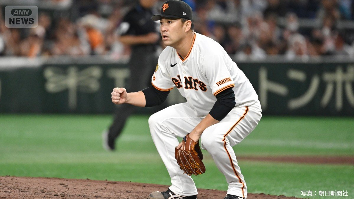 巨人・田中将大投手（36）